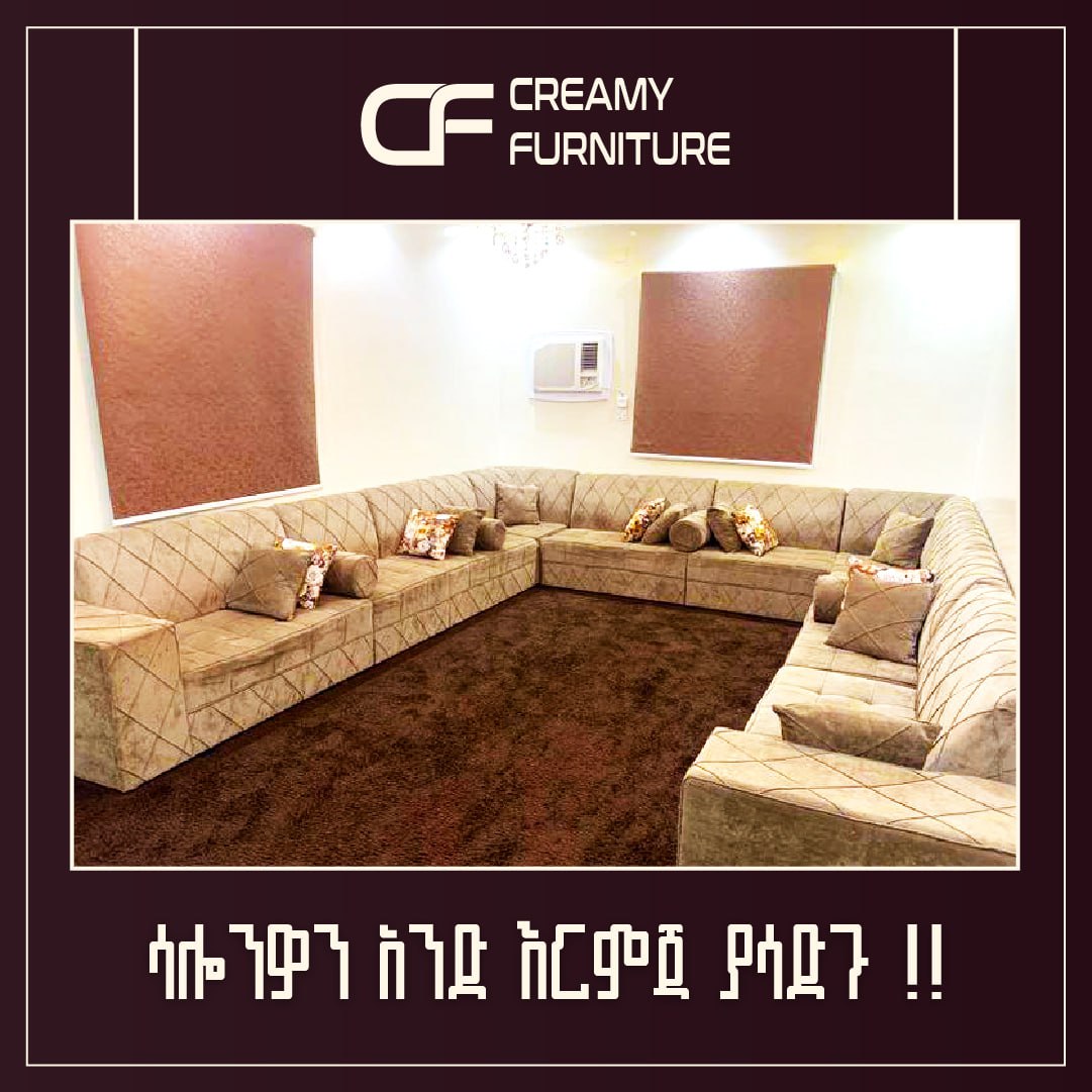 Creamy Furniture